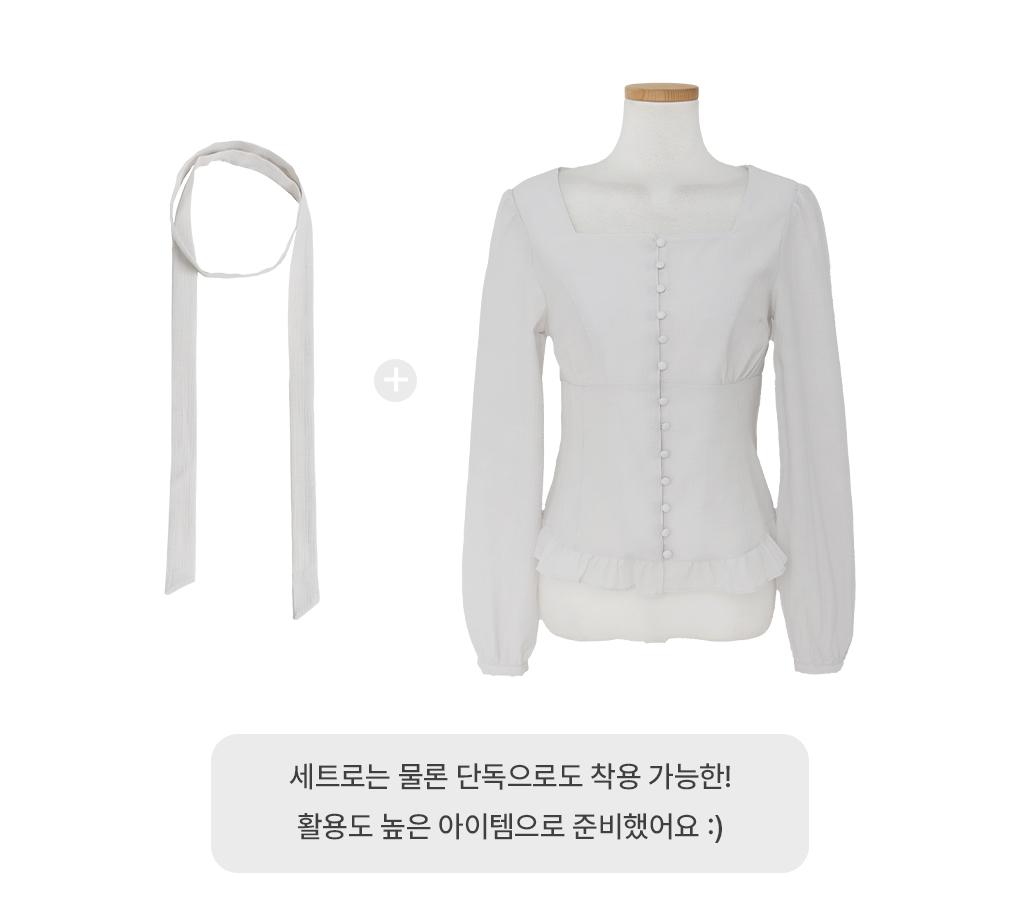 [타이set/하객룩]소르 스퀘어 블라우스
