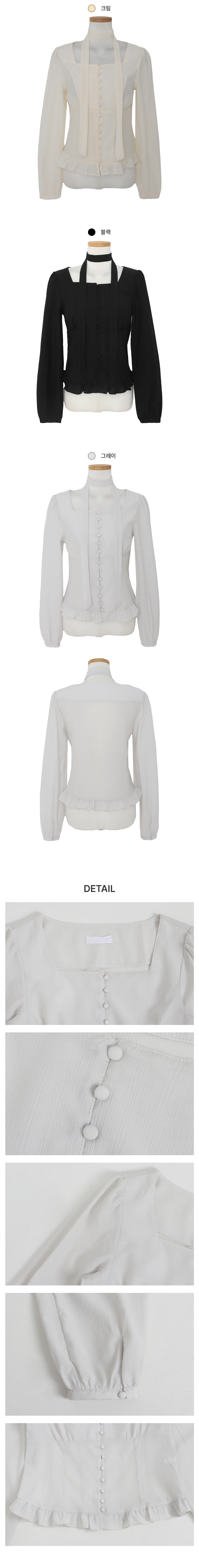 [타이set/하객룩]소르 스퀘어 블라우스