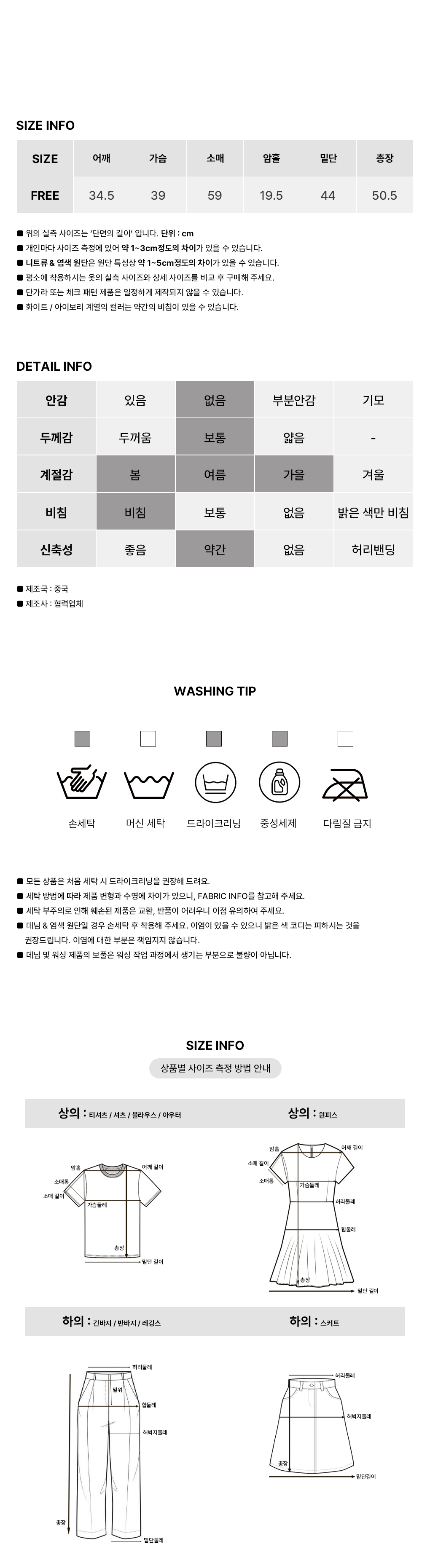 [타이set/하객룩]소르 스퀘어 블라우스