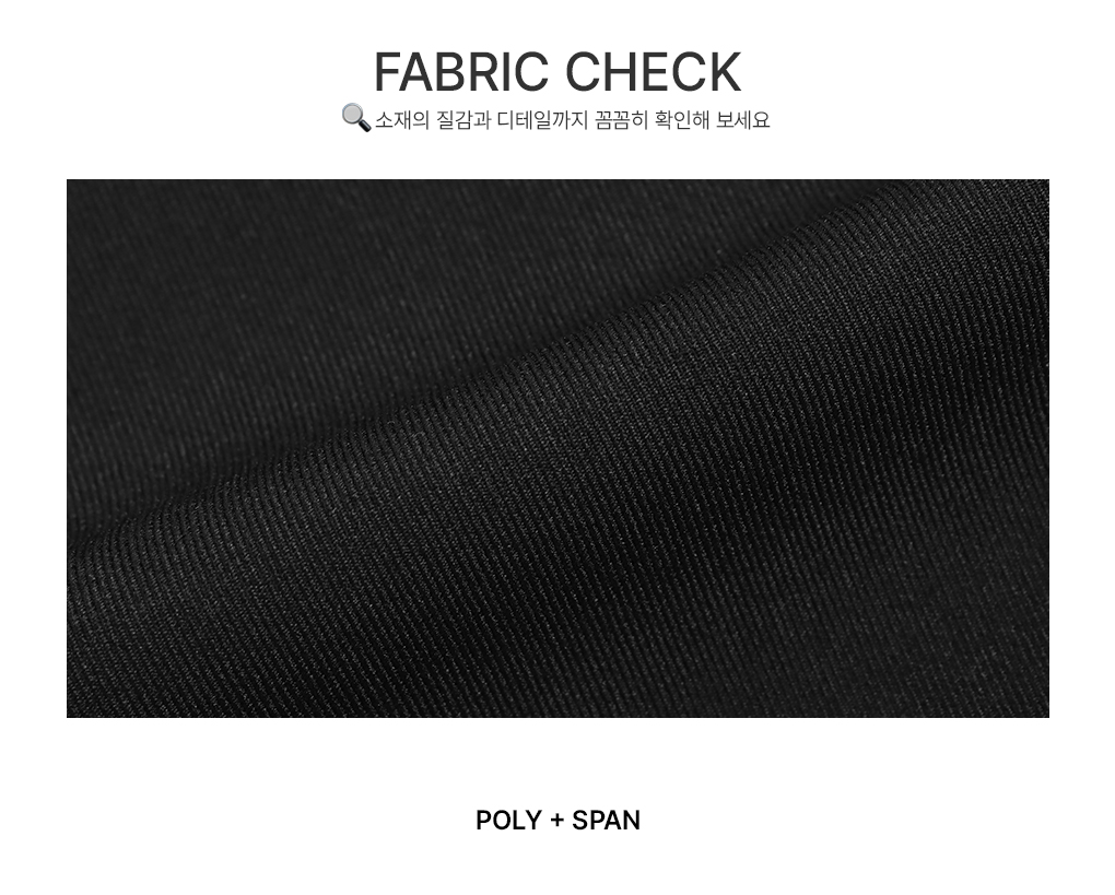 [구김x/깔끔핏]청순 롤업 슬랙스 반바지