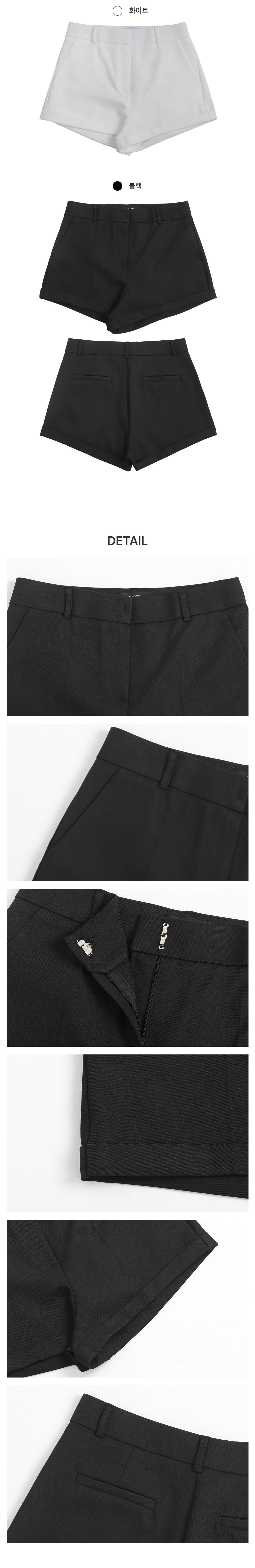 [구김x/깔끔핏]청순 롤업 슬랙스 반바지