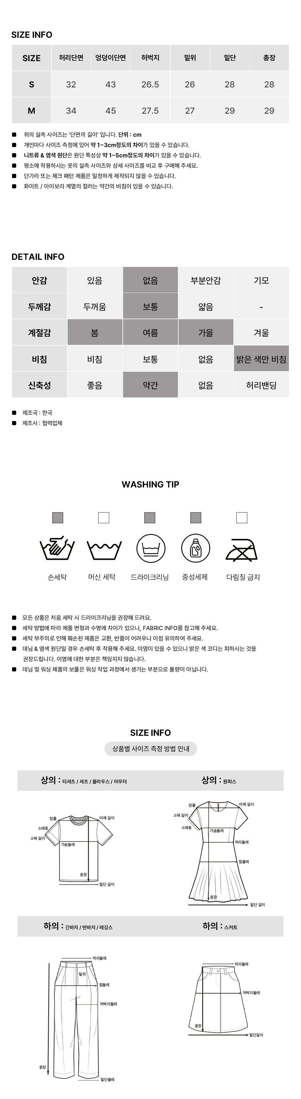 [구김x/깔끔핏]청순 롤업 슬랙스 반바지