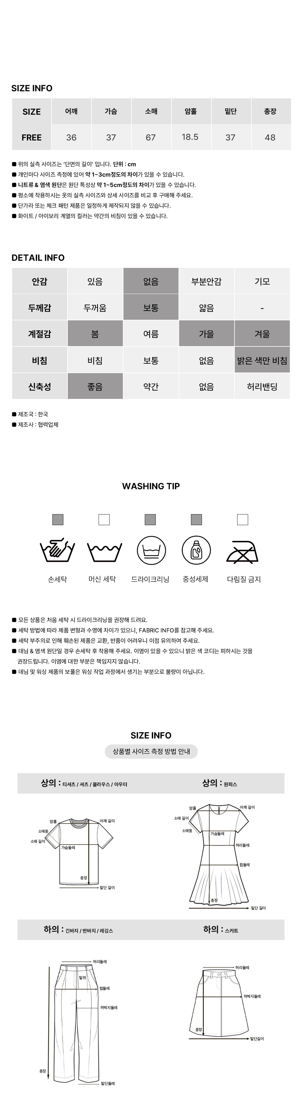 [봄신상/레이스point]멜시 보트넥 긴팔 티셔츠