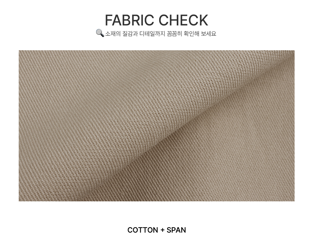 [벨트set]데인즈 트임 치마바지