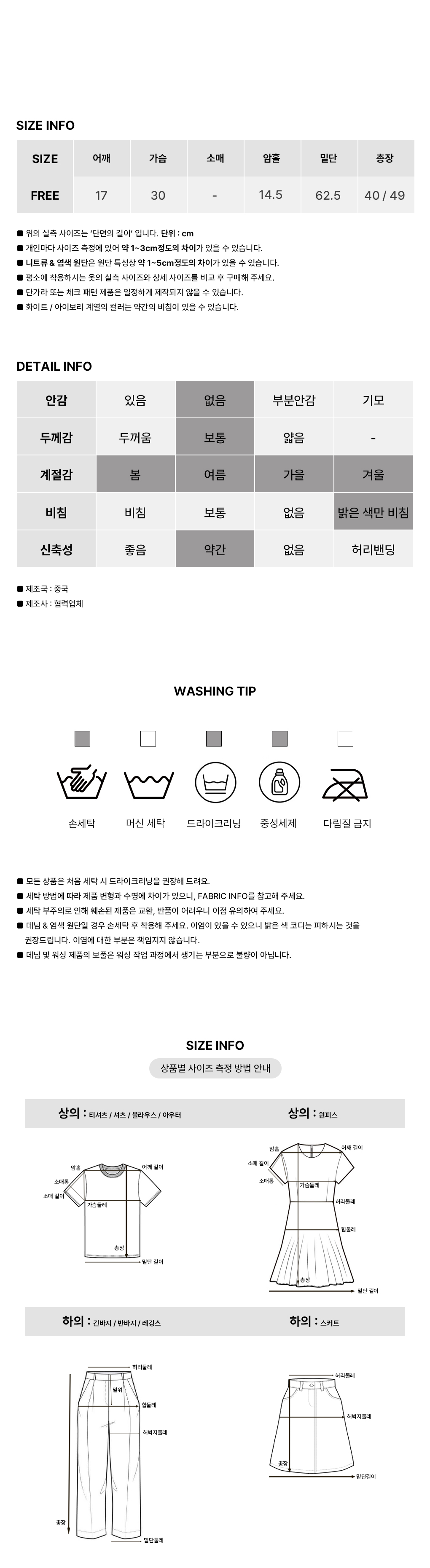 [여리여리/스모크밴딩]포즌 프릴 나시 블라우스