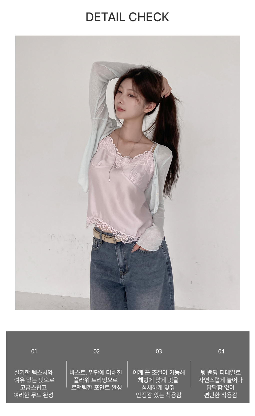 [어깨끈조절o/고퀄]로즈 레이스 나시 블라우스