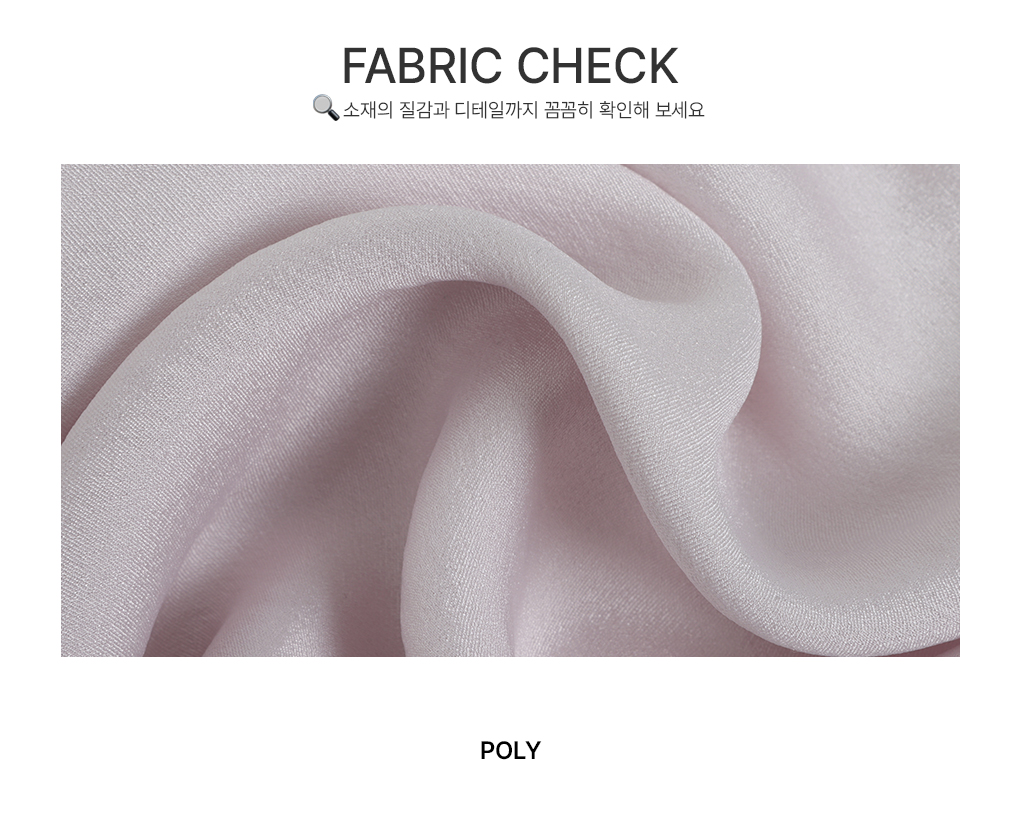 [어깨끈조절o/고퀄]로즈 레이스 나시 블라우스