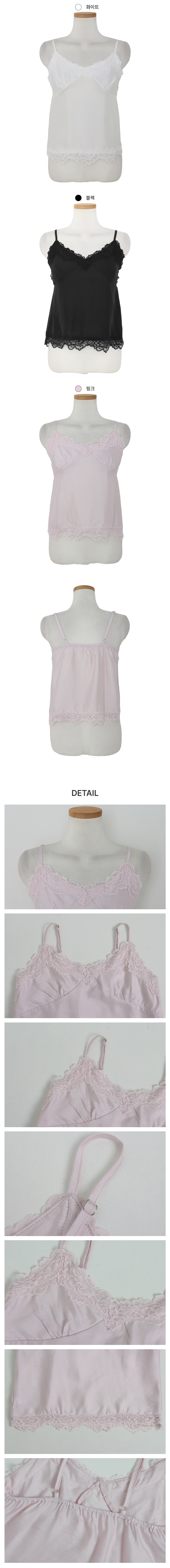 [어깨끈조절o/고퀄]로즈 레이스 나시 블라우스