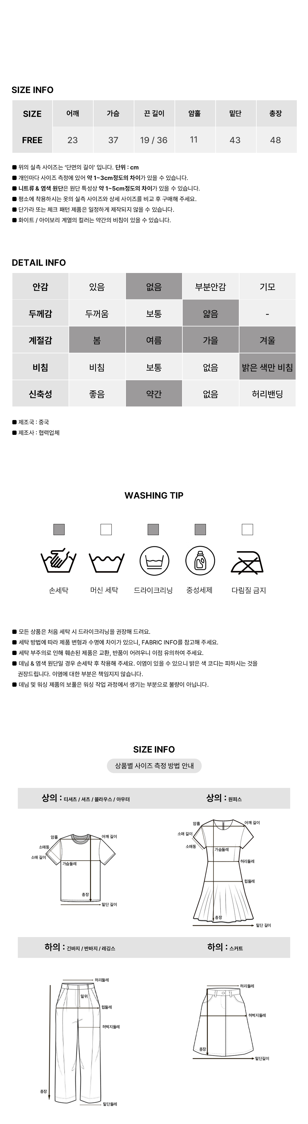 [어깨끈조절o/고퀄]로즈 레이스 나시 블라우스