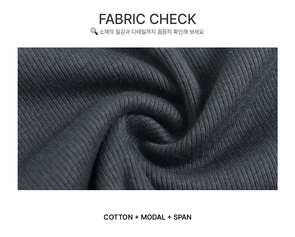 [모달/데일리]터치 헨리넥 슬림 긴팔 티셔츠