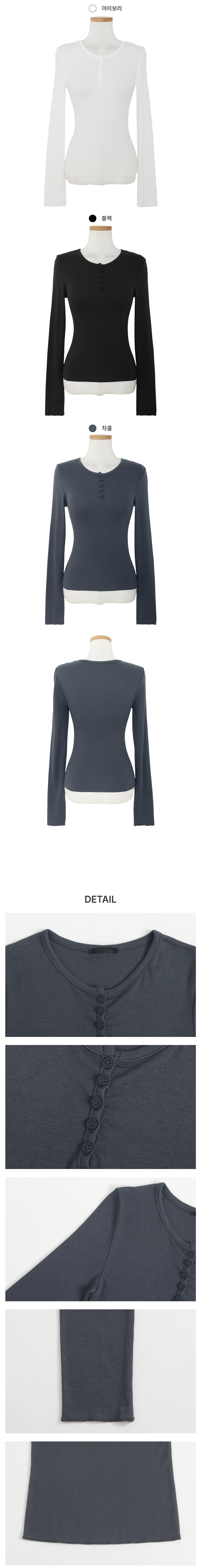 [모달/데일리]터치 헨리넥 슬림 긴팔 티셔츠