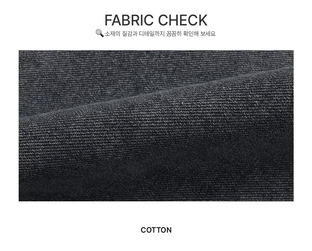 [기장선택/모델극찬핏]쿠그 와이드 데님 팬츠