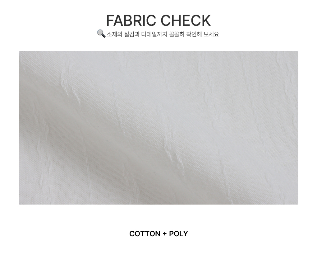 [부유방쏙-/잘록핏]미뉴 레이스 나시 블라우스