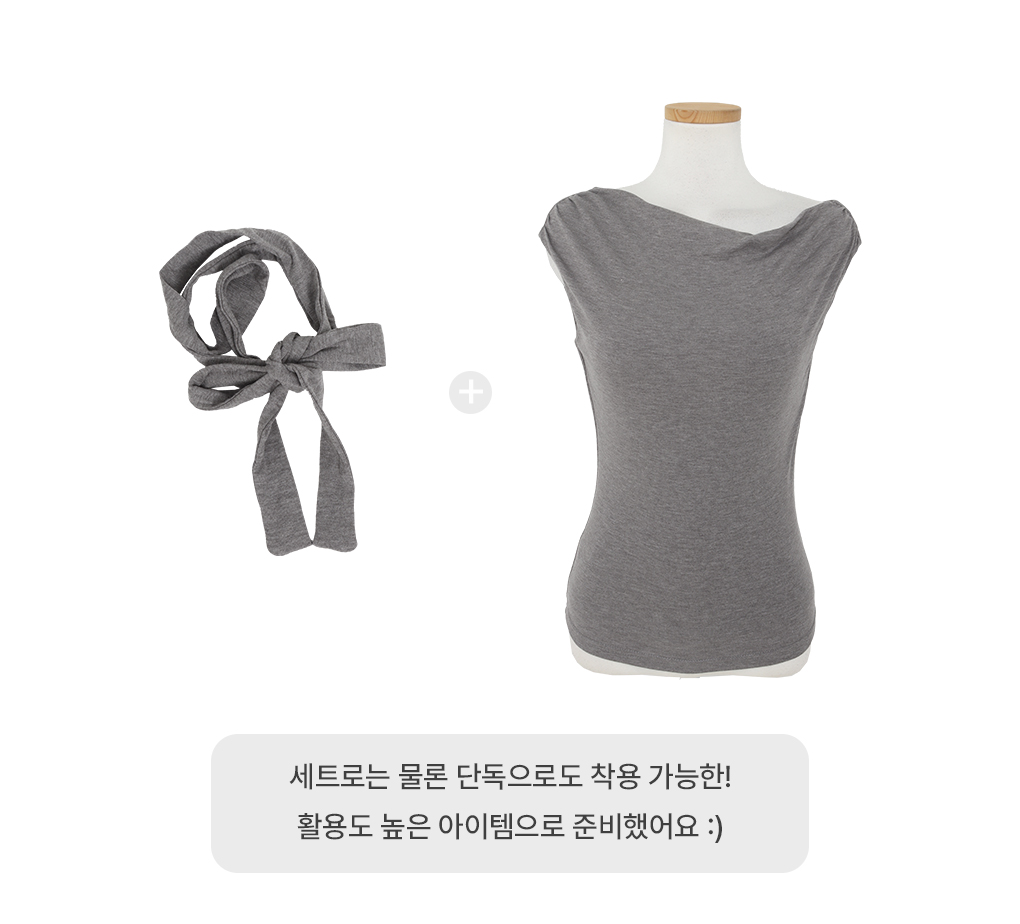 [타이set/모델소장]로닝 오프숄더 셔링 티셔츠