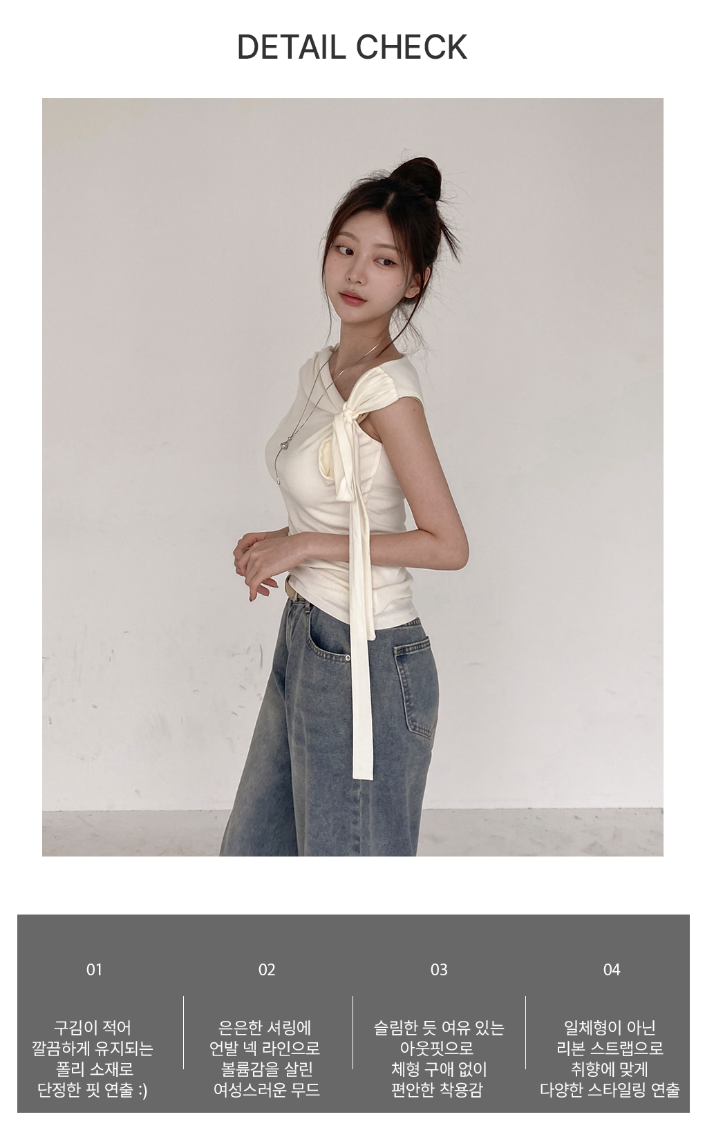 [타이set/모델소장]로닝 오프숄더 셔링 티셔츠