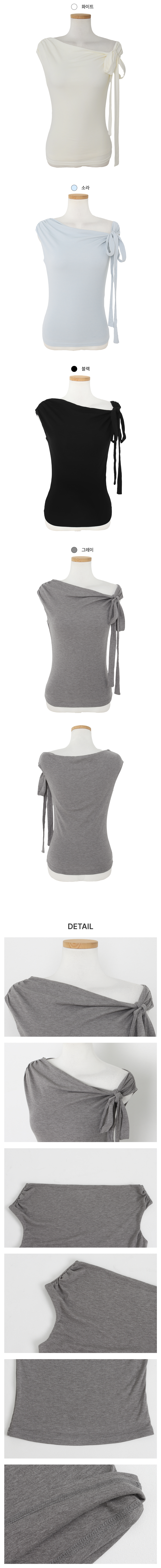 [타이set/모델소장]로닝 오프숄더 셔링 티셔츠