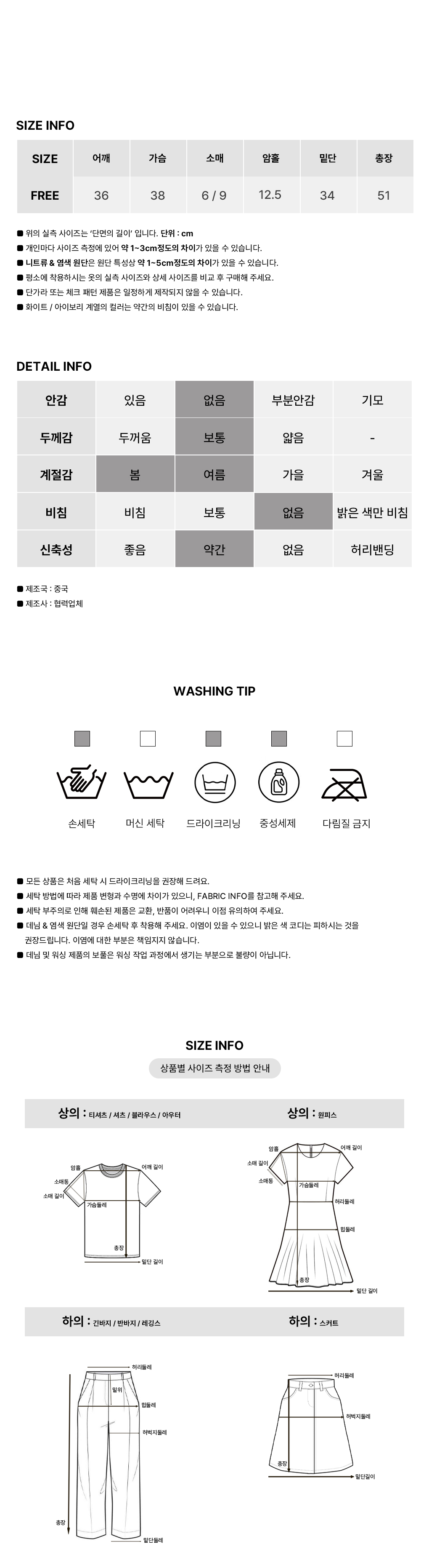 [타이set/모델소장]로닝 오프숄더 셔링 티셔츠