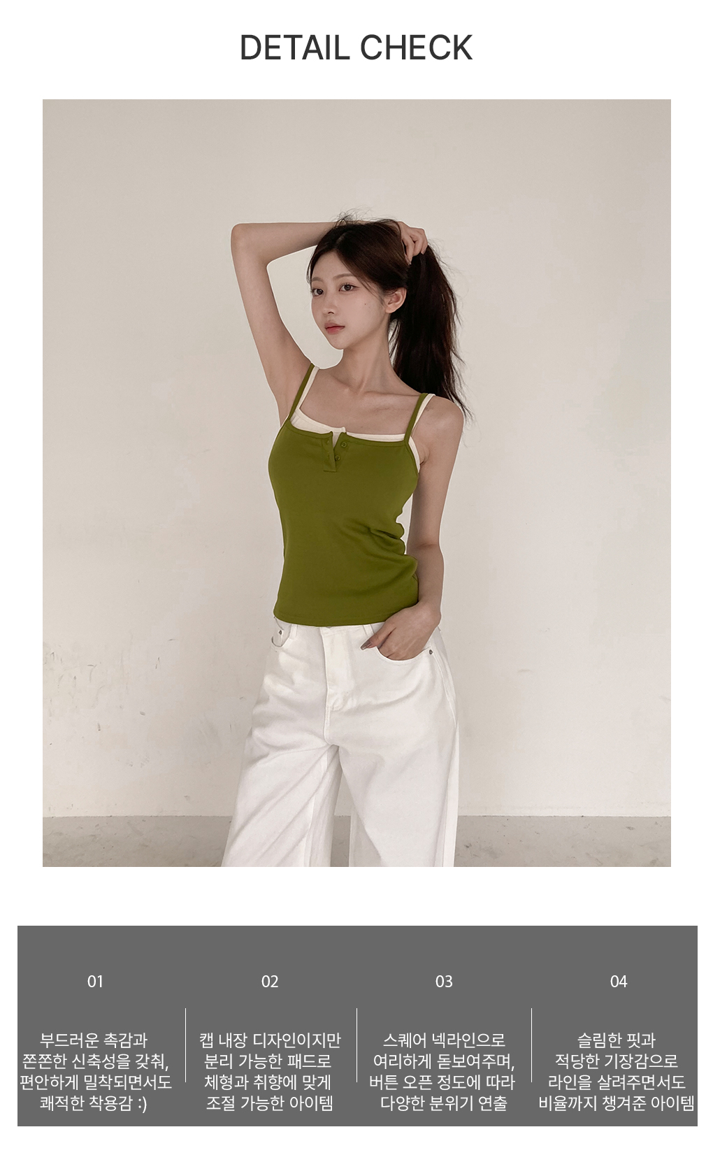 [패드분리형/핏보장]사계절 스퀘어 버튼 캡 나시