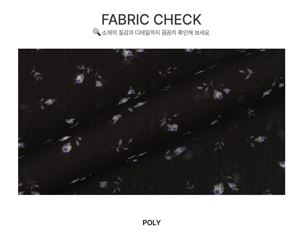 [청순/비침x/살랑핏]베이브 플로럴 미디 스커트