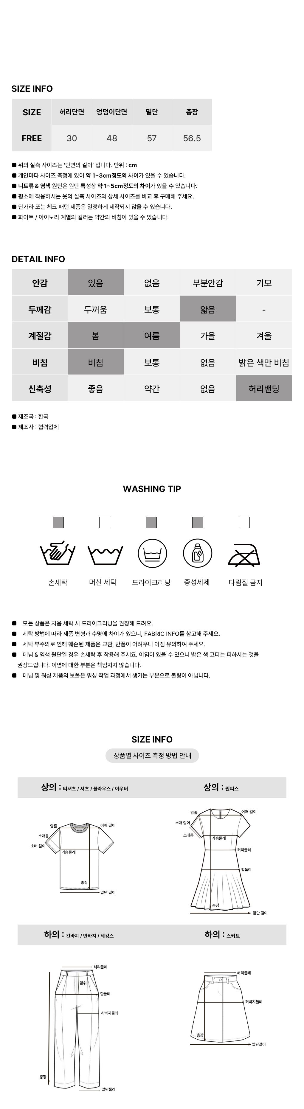 [청순/비침x/살랑핏]베이브 플로럴 미디 스커트