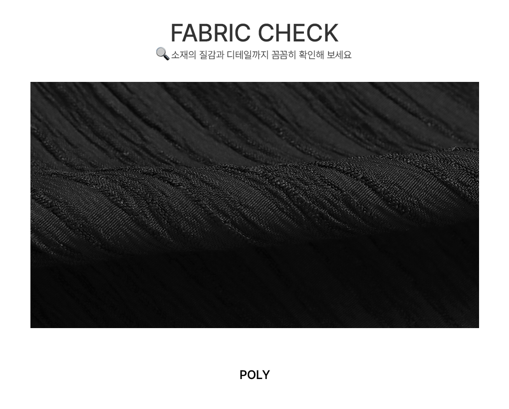 [속치마/데이트룩]베러 캉캉 밴딩 맥시 스커트