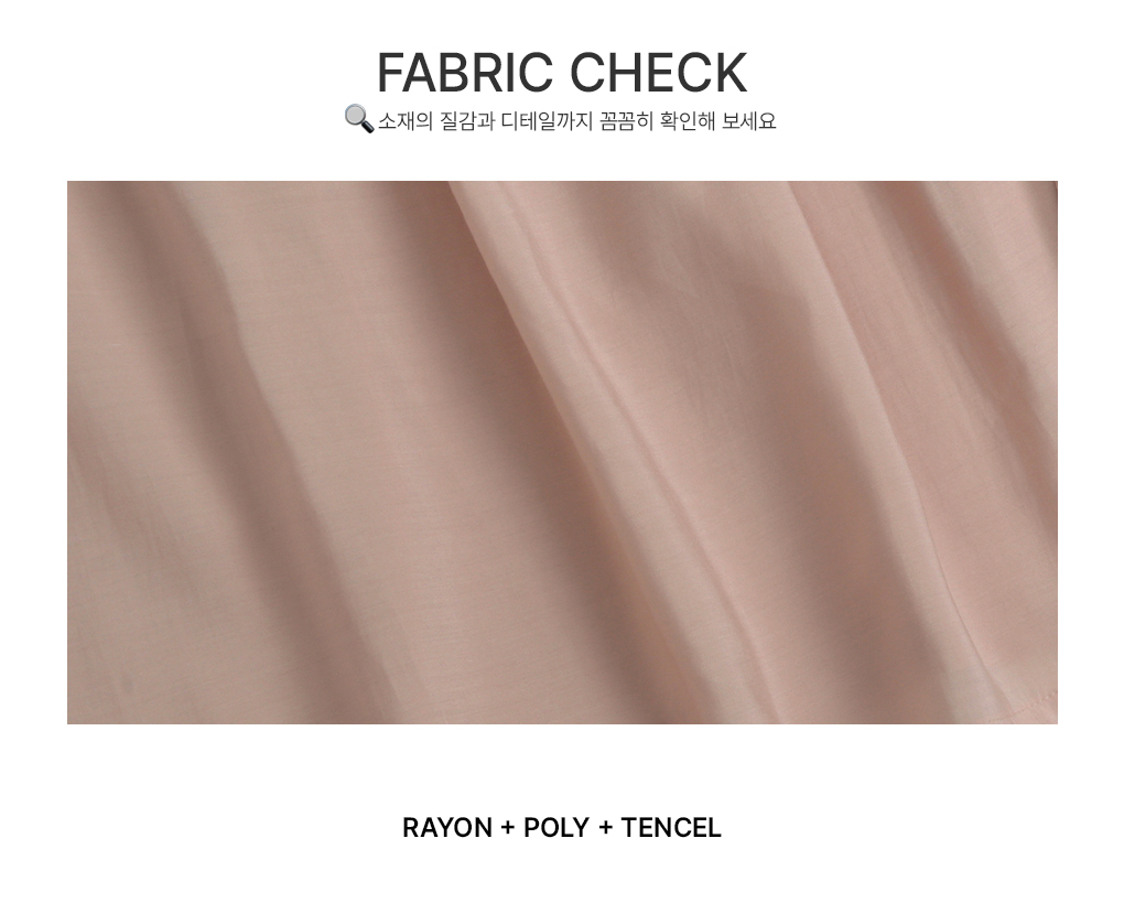 [속치마/끈조절o]청순여리 플레어 롱 원피스