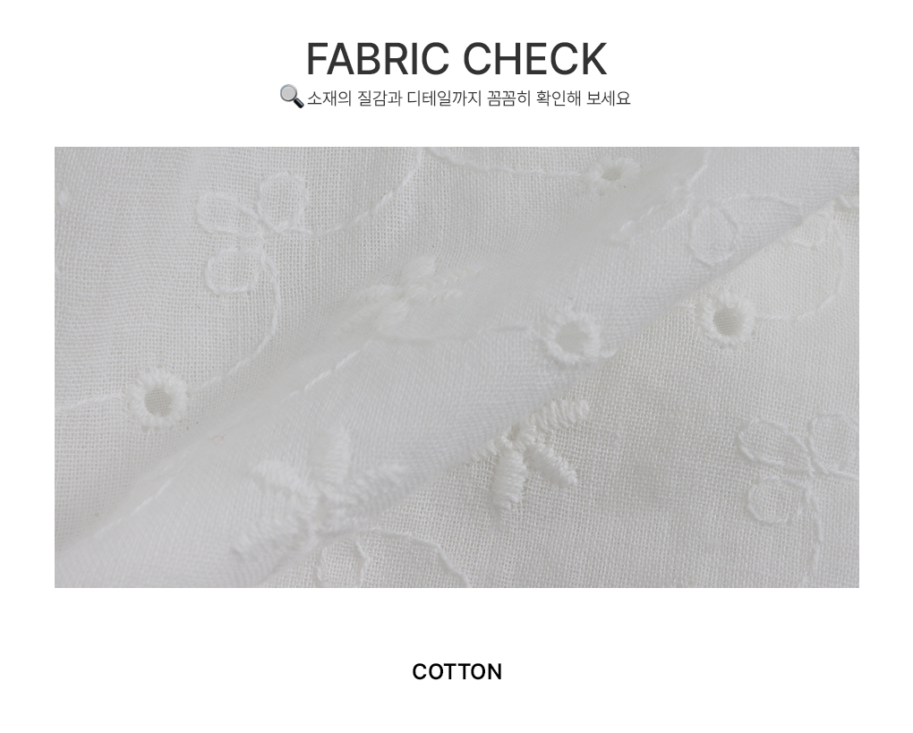 [투웨이/속치마]하솝 플라워 펀칭 미니 원피스