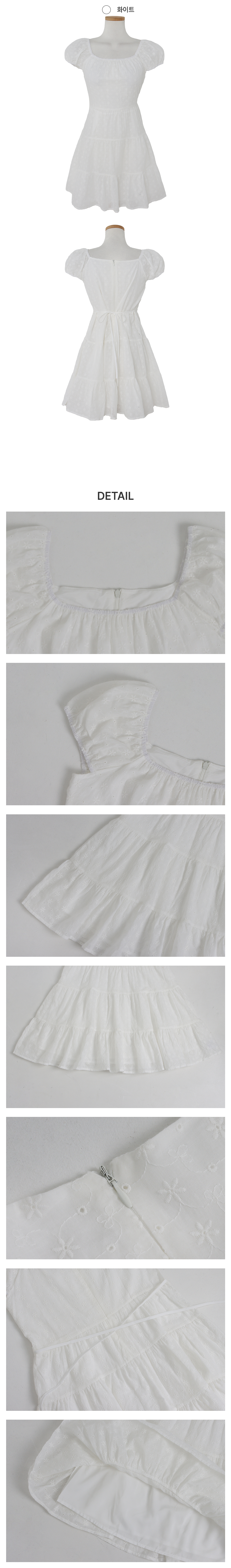 [투웨이/속치마]하솝 플라워 펀칭 미니 원피스