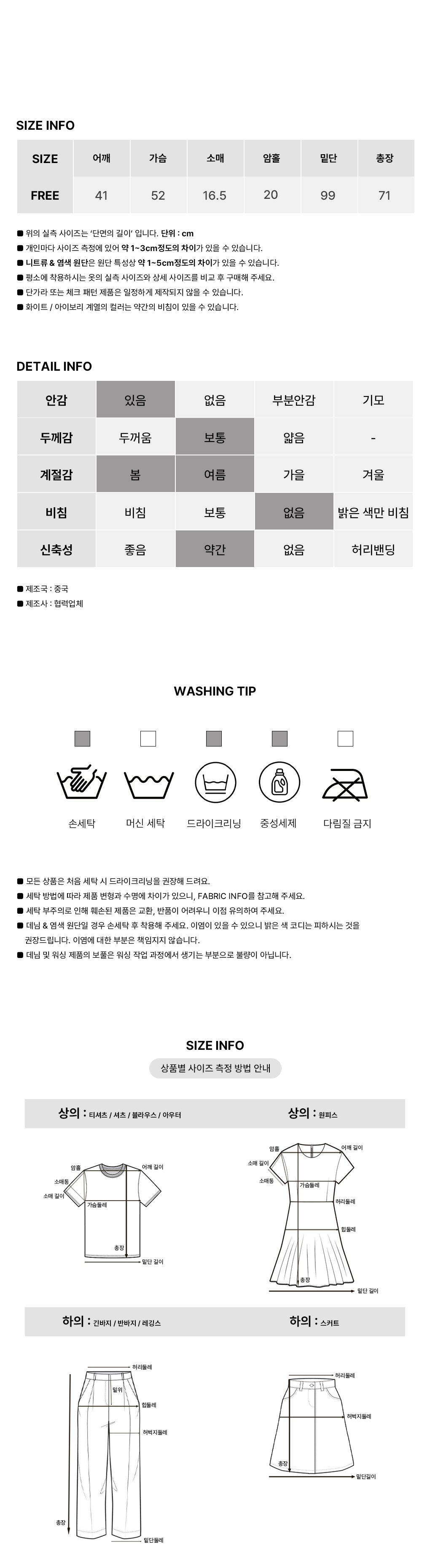 [투웨이/속치마]하솝 플라워 펀칭 미니 원피스