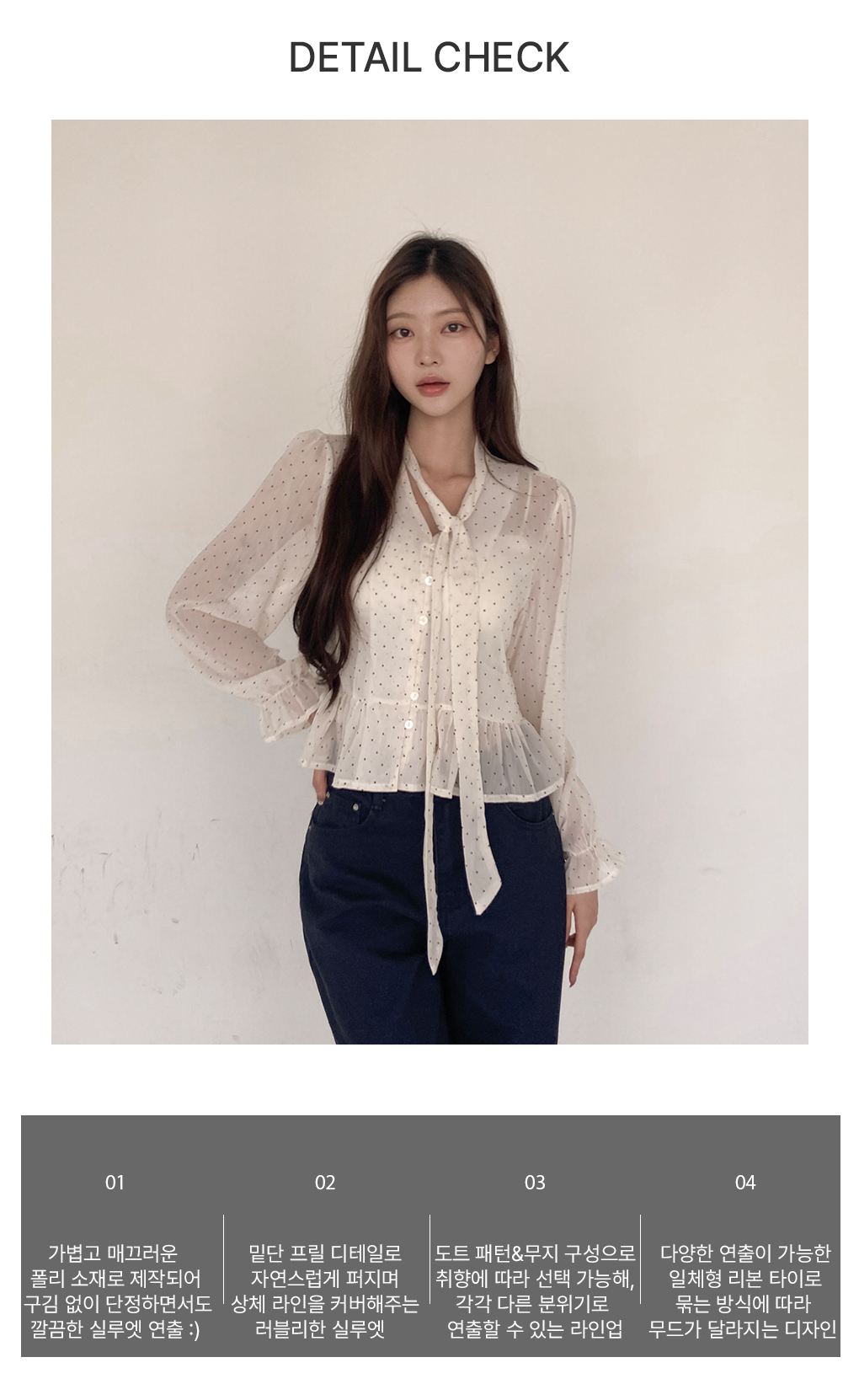 [고급분위기../여친룩]로워니 리본 타이 블라우스