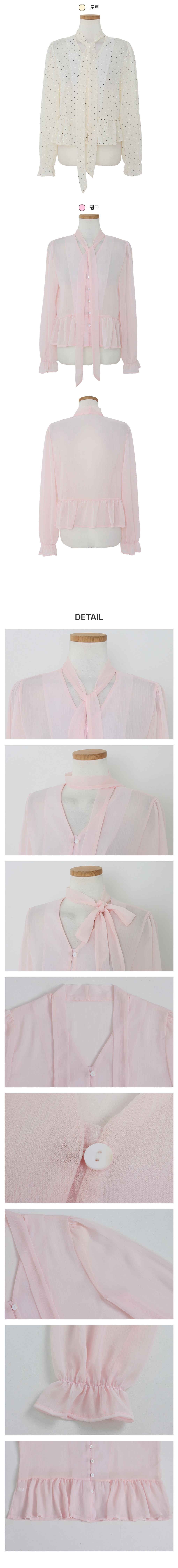 [고급분위기../여친룩]로워니 리본 타이 블라우스