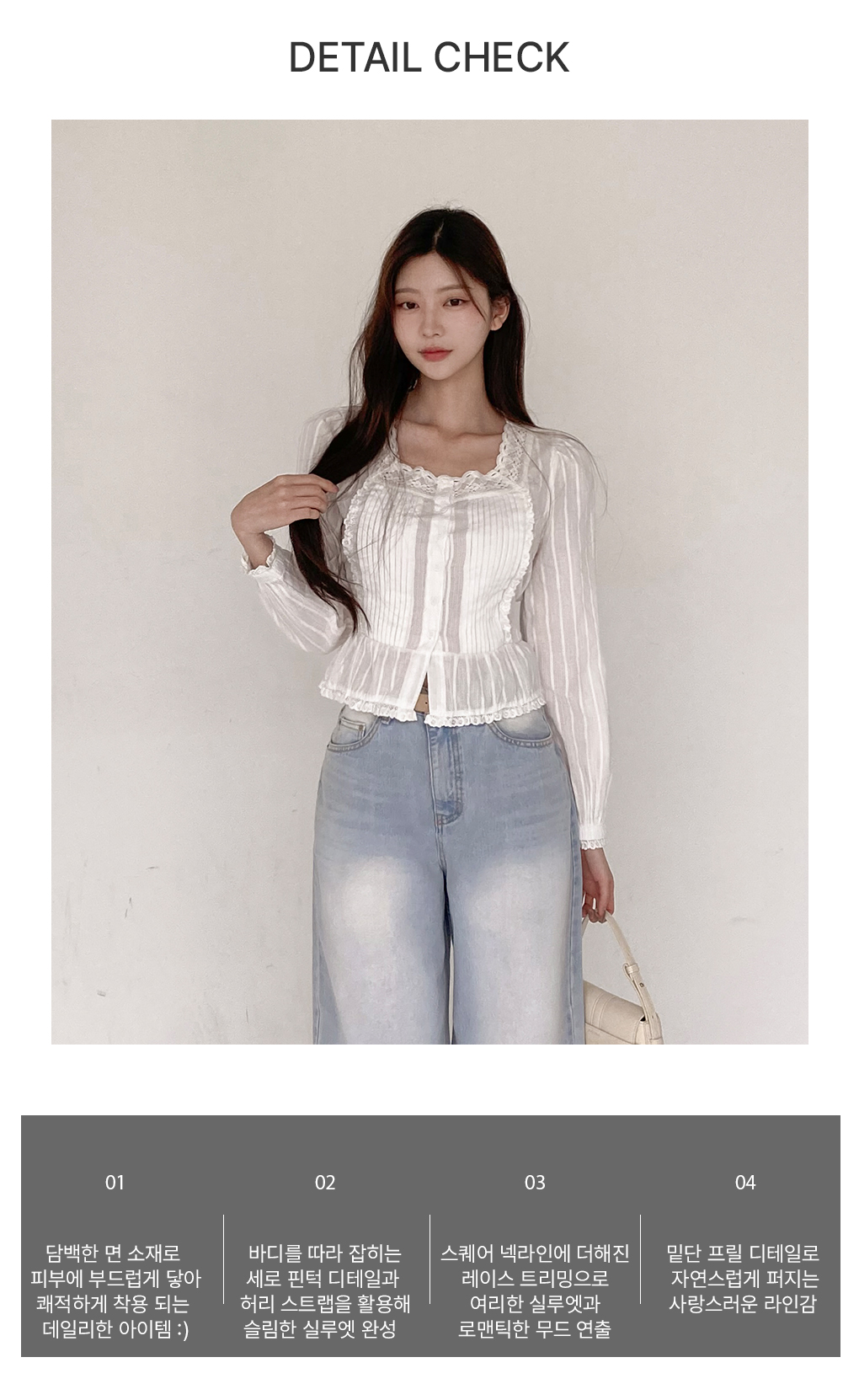 [허리잘록핏/데이트룩]에토 플로럴 스퀘어 블라우스