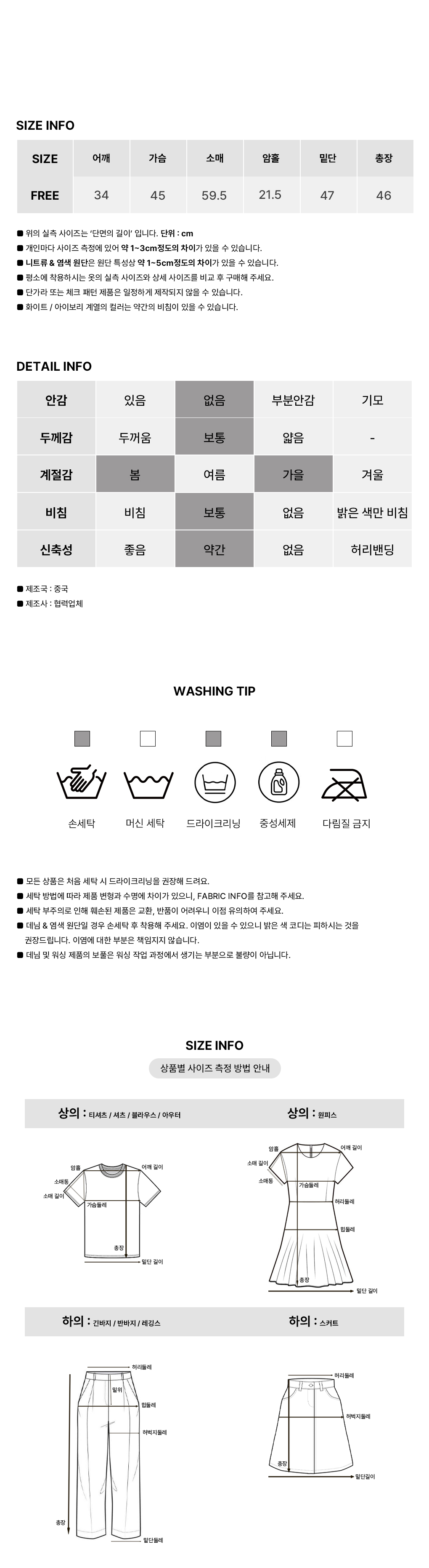 [허리잘록핏/데이트룩]에토 플로럴 스퀘어 블라우스