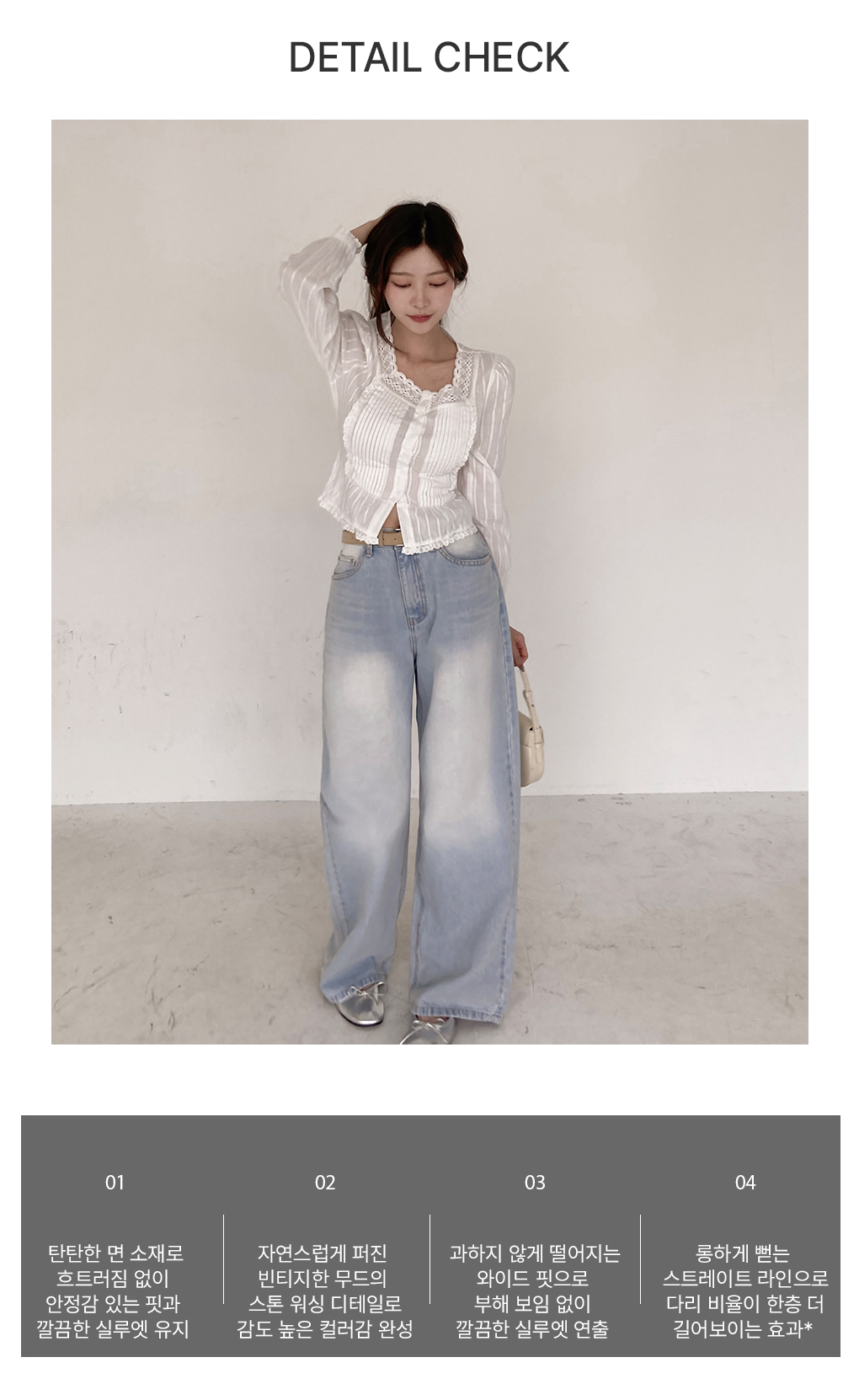 [데일리/핏보장]다인 와이드 데님 팬츠