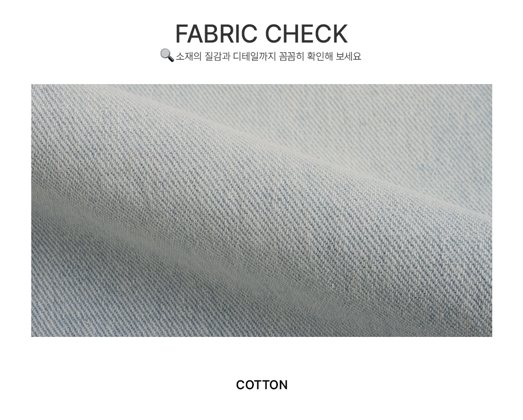 [데일리/핏보장]다인 와이드 데님 팬츠