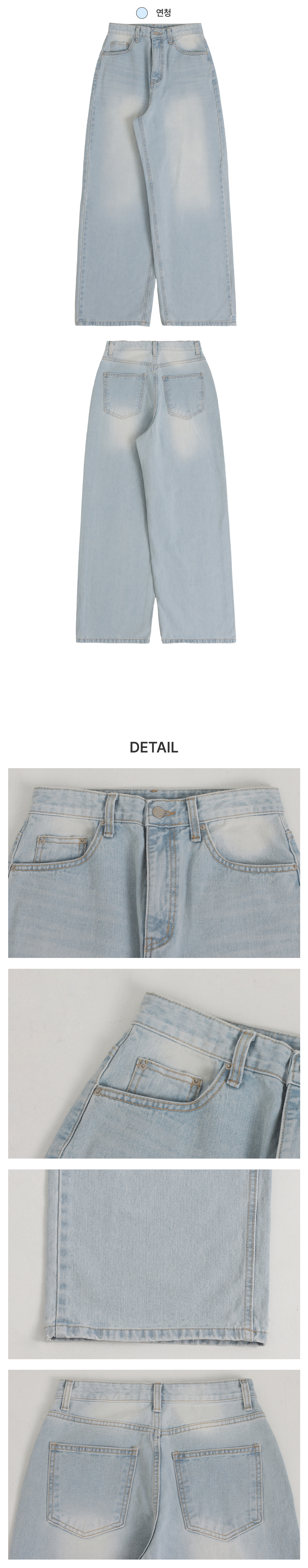 [데일리/핏보장]다인 와이드 데님 팬츠