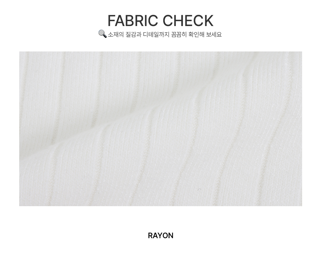 [셋업가능/페미닌]어슨 유넥 골지 민소매