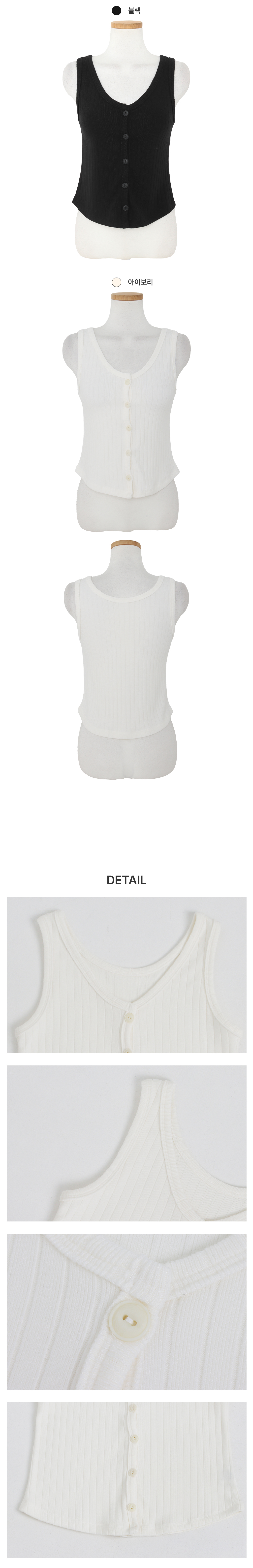 [셋업가능/페미닌]어슨 유넥 골지 민소매