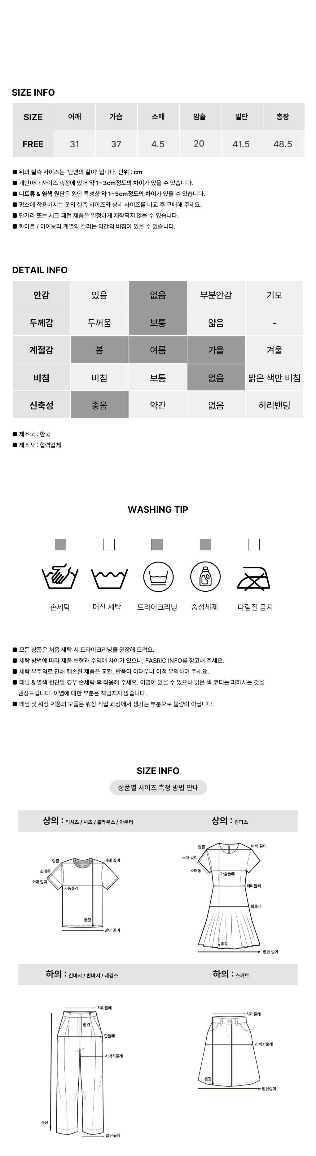 [셋업가능/페미닌]어슨 유넥 골지 민소매