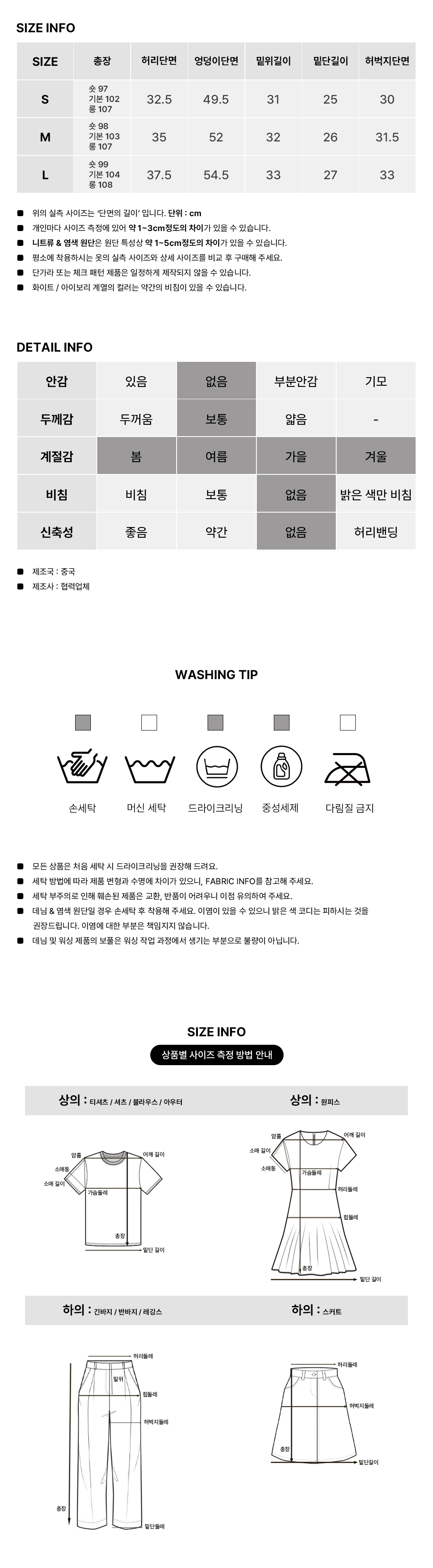 [물빠짐x/기장선택]모트 논페이드 데님 와이드 팬츠