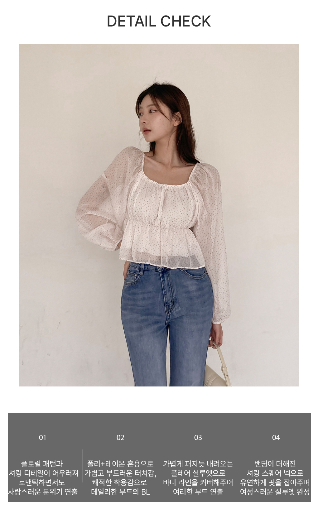 [로맨틱/청순]뮤즈 플라워 스퀘어 블라우스