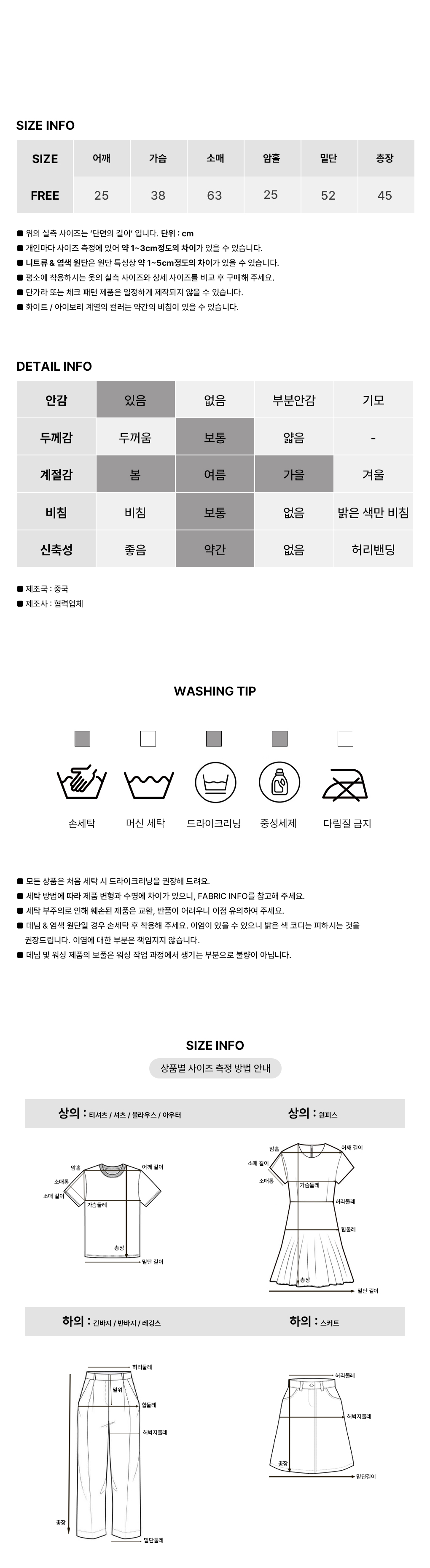 [로맨틱/청순]뮤즈 플라워 스퀘어 블라우스
