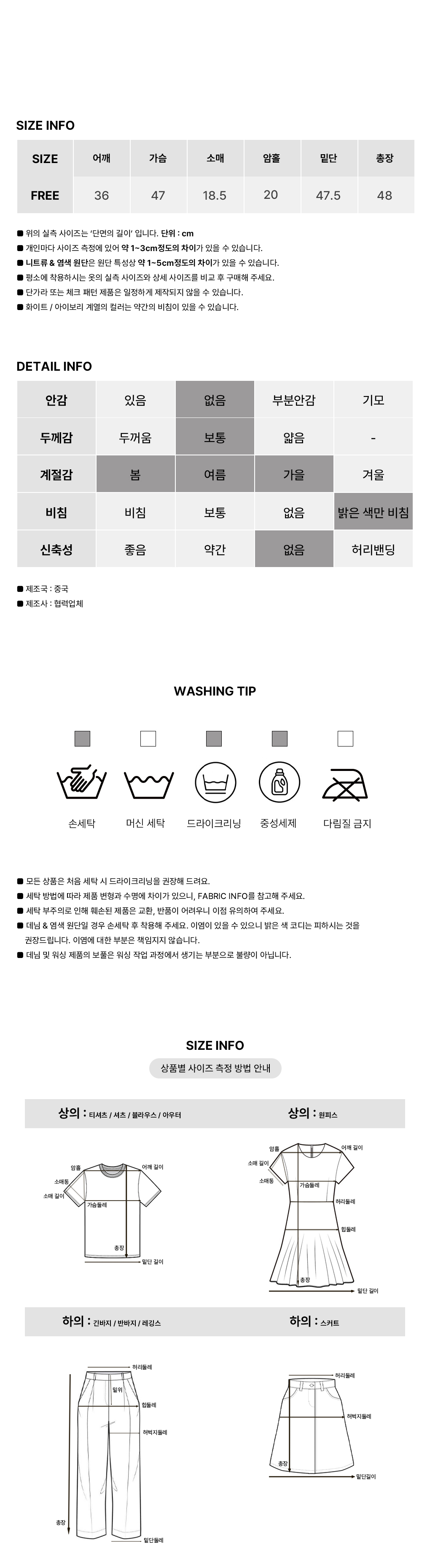 [고퀄/여름하객룩]허리잘록 레이스 반팔 블라우스