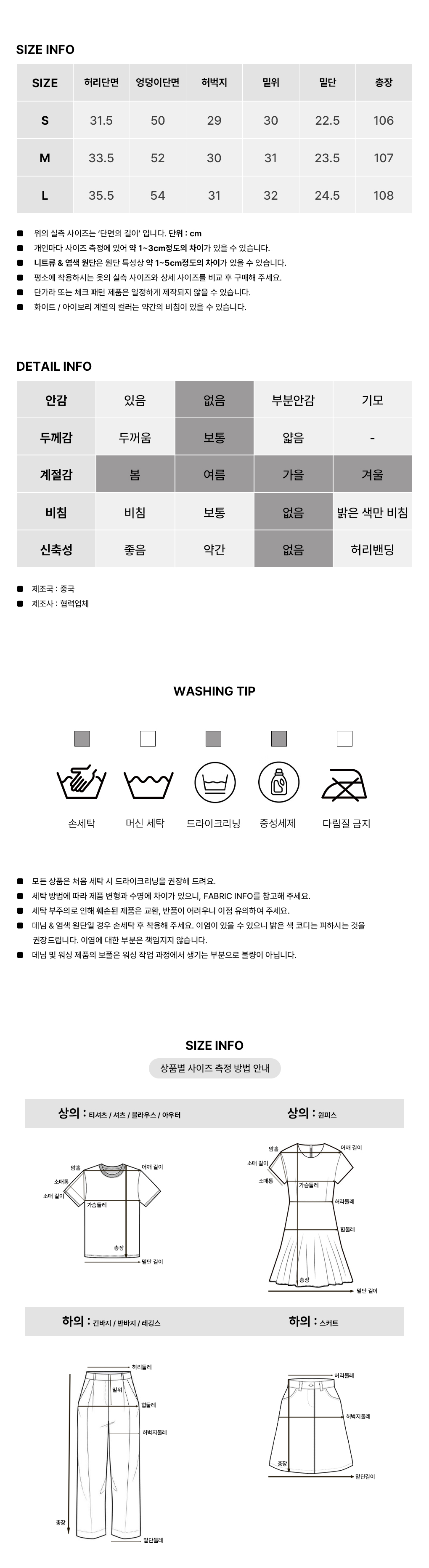 [깔끔핏/사계절o]웨업 코튼 와이드 팬츠