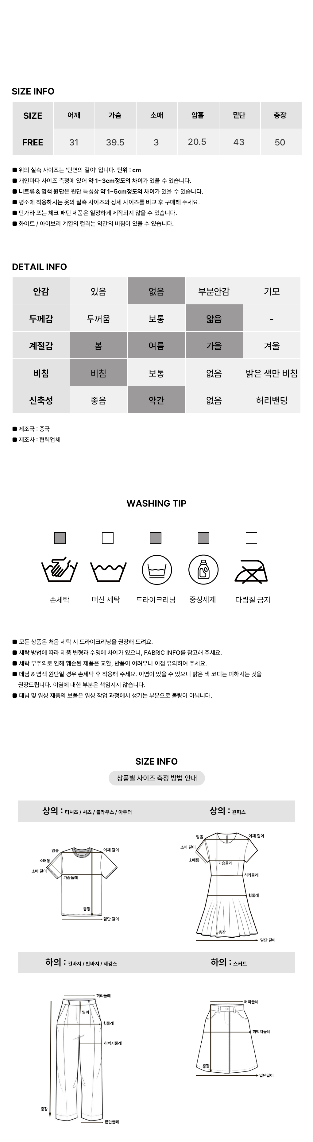 [고퀄/사이드지퍼]에일 레이스 나시 블라우스