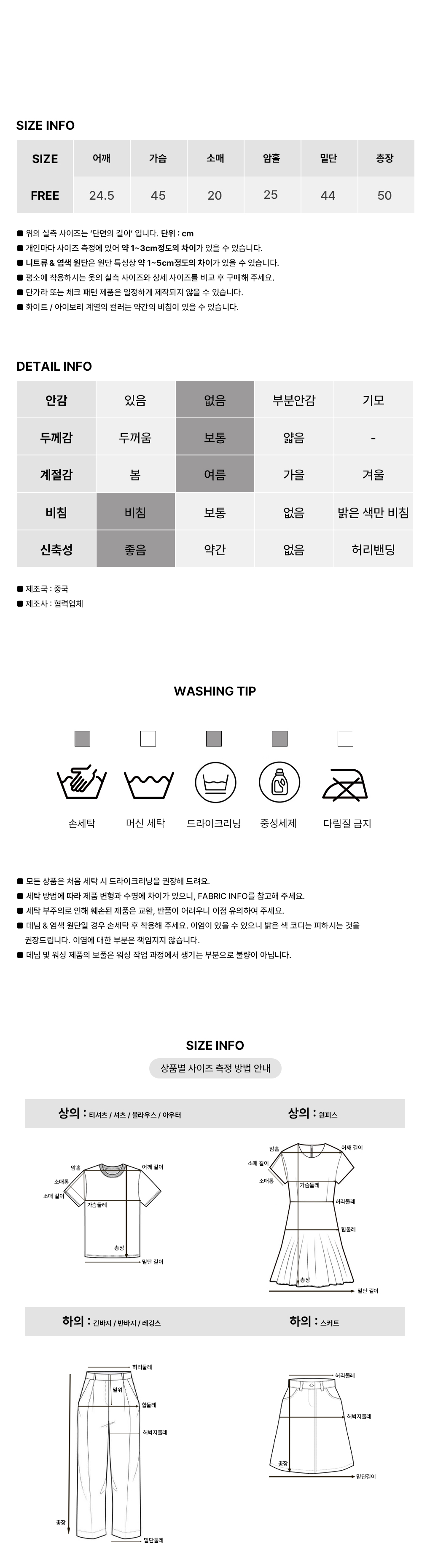 [러블리/시원소재]머랭 도트 퍼프 블라우스