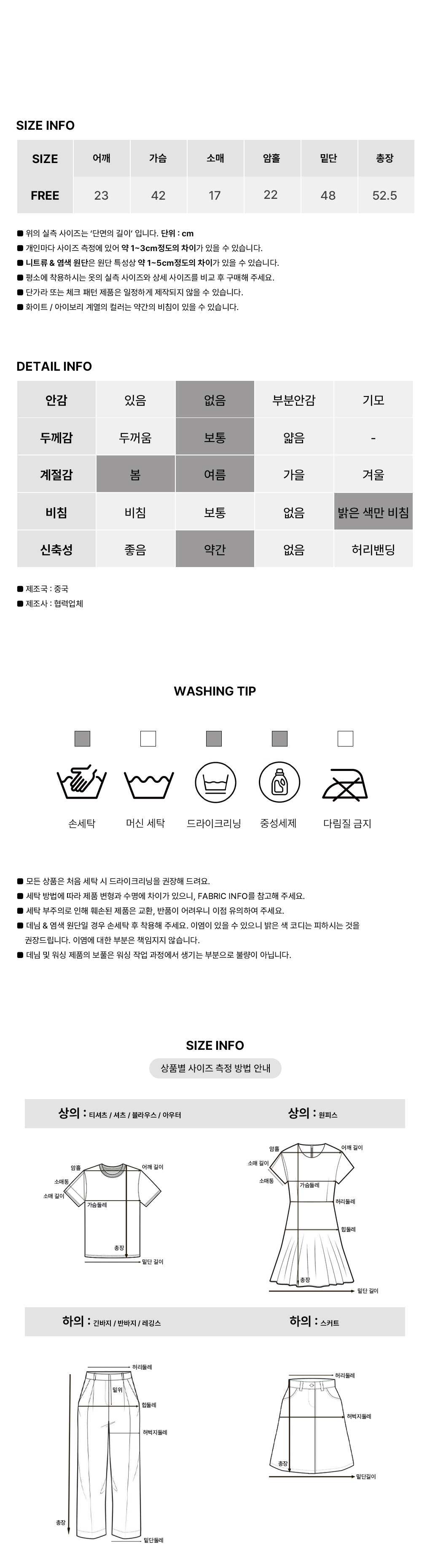 [허리잘록핏/페미닌]민스 셔링 반팔 블라우스