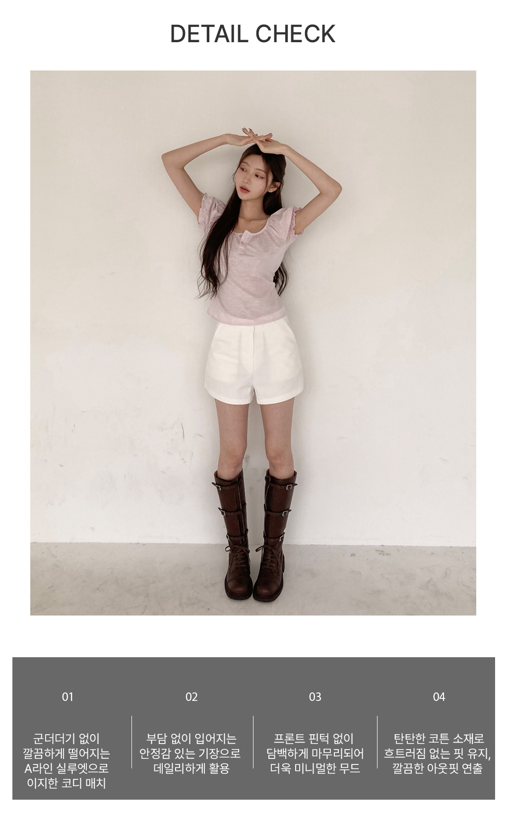 [베이직핏/데일리]홀더 코튼 숏 팬츠