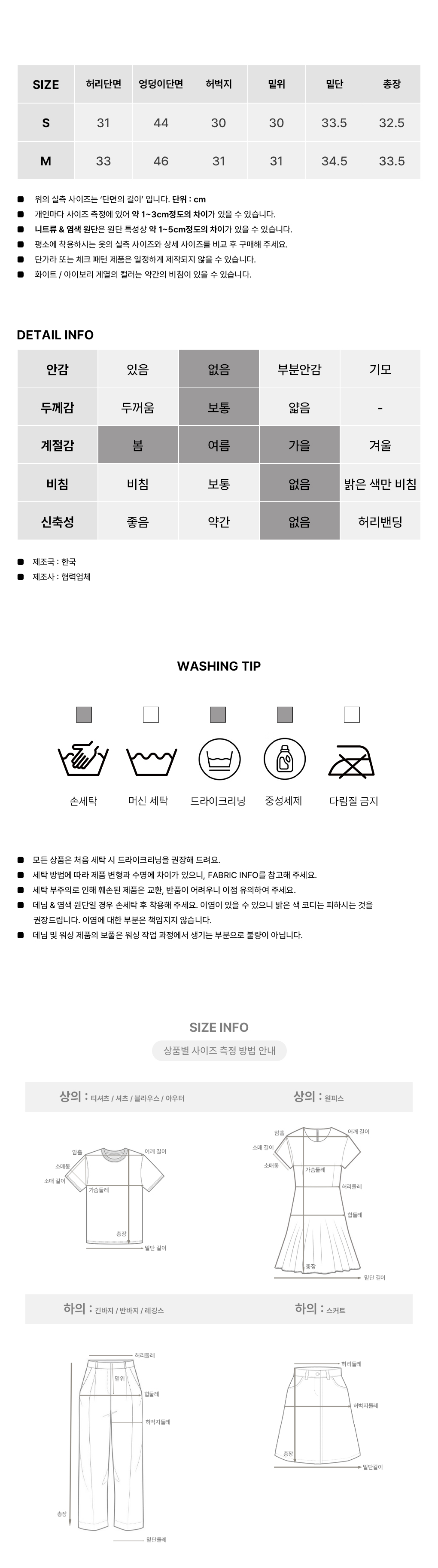 [베이직핏/데일리]홀더 코튼 숏 팬츠