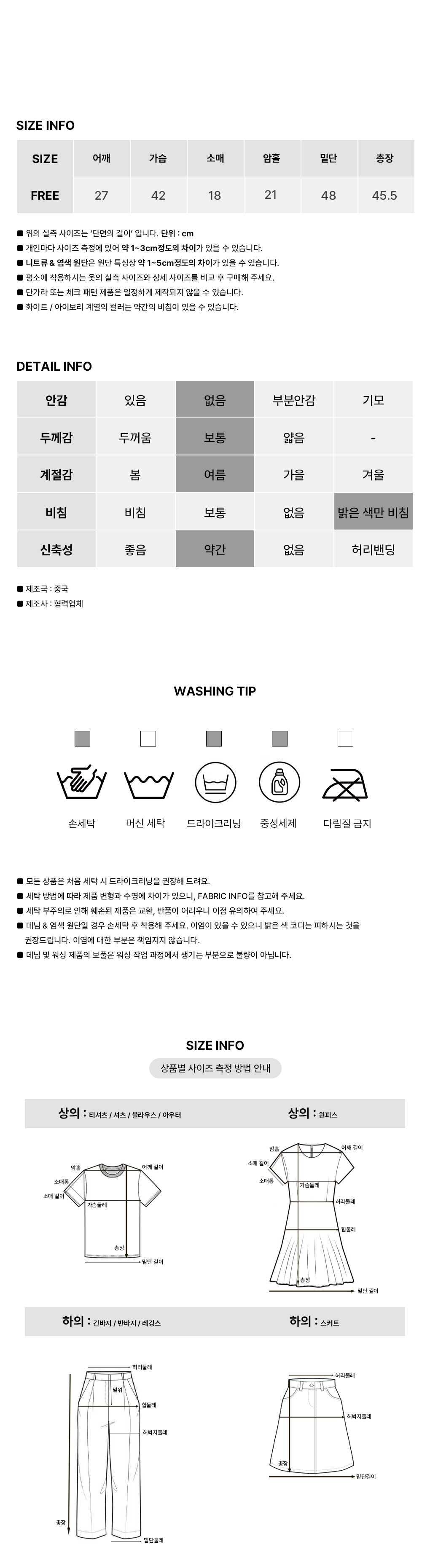 [페미닌/리본타이]티어린 오프숄더 블라우스